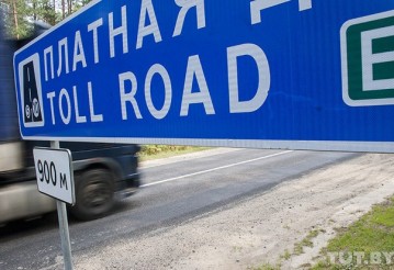 BelToll может прийти в Минск: МКАД и улицы столицы станут платными для грузовиков