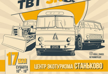 Truck Bus Tractor Show 2025
