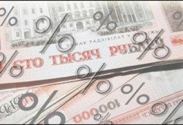 Курсы валют в полоцке сегодня