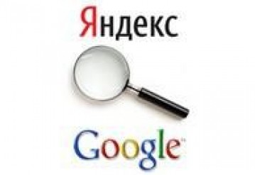 На картах "Яндекса" нашли ругательство в адрес Google