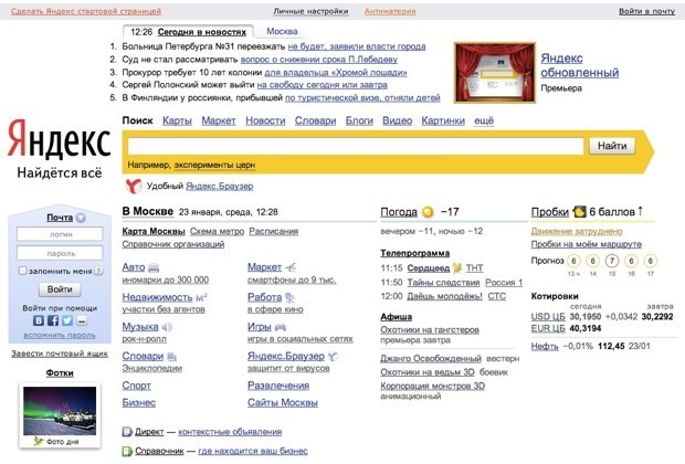 Виды декоративной штукатурки для фасада дома Блокнот Уничтожь меня! Кери Смит Отзывы покупателей