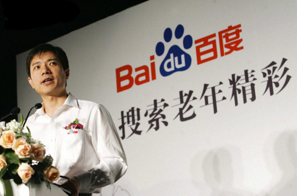  ,     Baidu ( Imaginechina / Corbis).