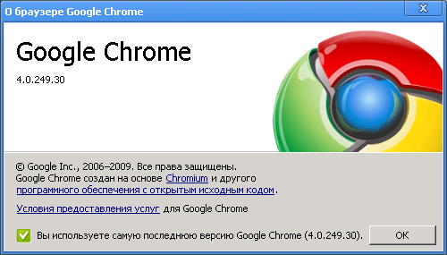 Google Chrome:  !