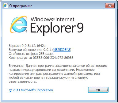 NSS Labs ,  Internet Explorer 9     . Google  Opera 