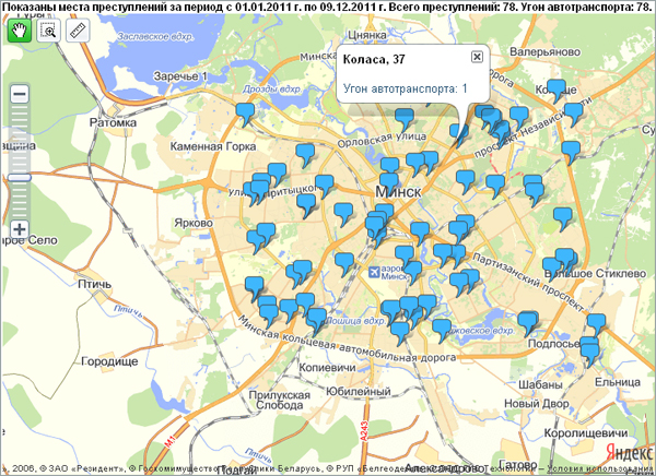 Карта преступности минска