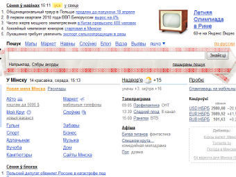   yandex.by
