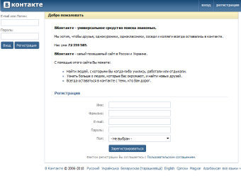   vkontakte.ru