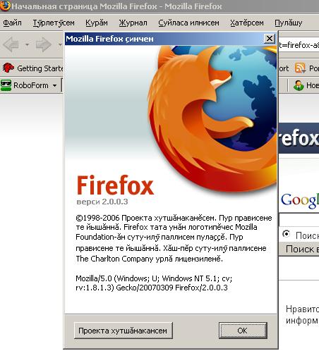 Google     Firefox