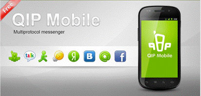 QIP   -5 Android Market   