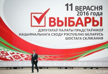 Фото: Вадим Замировский, TUT.BY