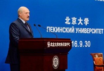 Александр Лукашенко в Пекинском университете, 30 сентября 2016 года. Фото: пресс-служба президента Беларуси