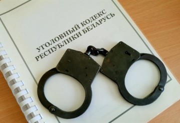 Источник фото: Следственный комитет