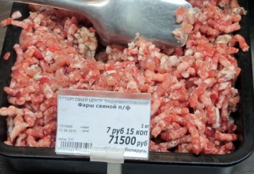 Фото Еврорадио