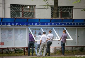 Фото: Вадим Замировский, TUT.BY