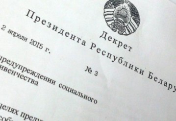 Фото с сайта euroradio.fm
