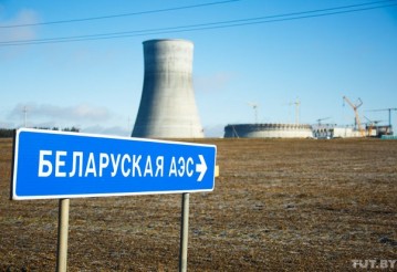 Фото: Дмитрий Брушко, TUT.BY