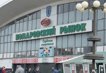 В Минске пенсионерам дадут бесплатные места на рынках для торговли овощами