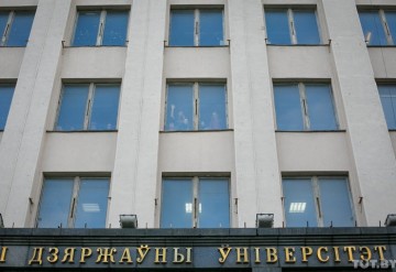 Фото: Вадим Замировский, TUT.BY