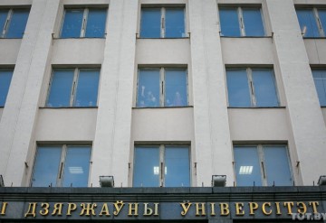 Фото: Вадим Замировский, TUT.BY