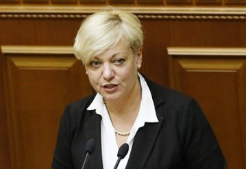 Валерия Гонтарева. Фото: rian.com.ua