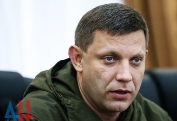 Александр Захарченко. Фото: dan-news.info