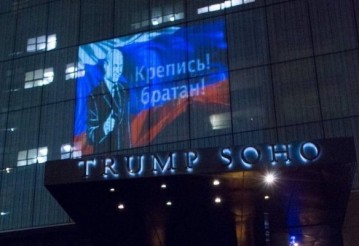 Путина спроецировали на отель Трампа