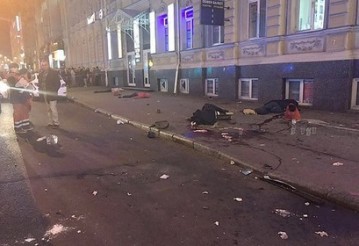 Фото: полиция Харькова