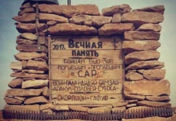 Фото: Telegram-канал 338